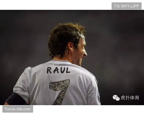 劳尔转型成功：从伯纳乌传奇到新生代教练，开启执教新篇章