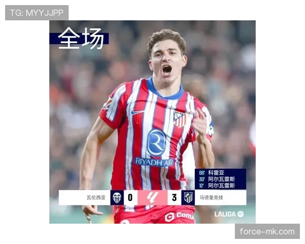 西甲积分榜更新：争冠形势白热化，多队紧咬榜首展开激烈角逐