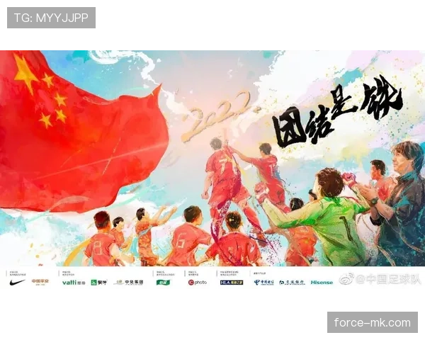 伊拉克冲击2026世界杯出线前景如何