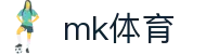 MK体育 (mksports)官方网站 - 最新体育头条赛事专业速报站